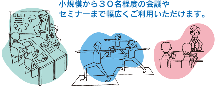 利用イメージ